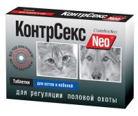 зоомагазин-фото-КонтрСекс Neo таблетки д/котов и кобелей 10табл.